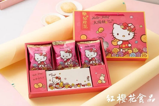 紅櫻花【三麗鷗授權】Hello Kitty 太陽餅禮盒 - 贈Hello Kitty長形瓷盤