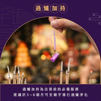 【鎮瀾宮】文昌筆吊飾｜開智慧 步步高升(1入)