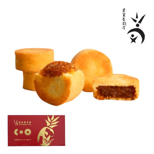 吳寶春無嫌鳳梨酥禮盒(每盒12入) ‼️預購商品: 09.12.25開始出貨‼️