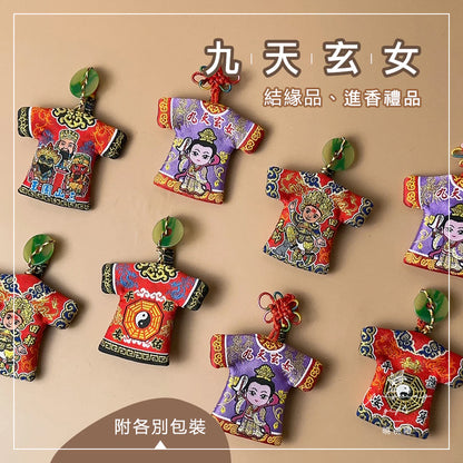 曉祝禮 【結緣品】九天玄女 王母娘娘 母娘 田都元帥 三山國王 結緣品 小神衣 平安符 香火袋 福袋 御守 祝壽 進香 符令袋(1入)