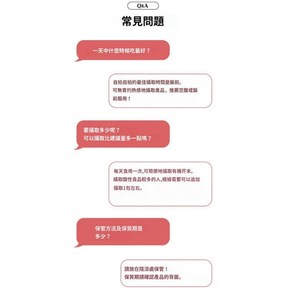 🩷2025~母親節商城 ~ 韓國 Selfit 蘋果醋 20條入 沖泡飲