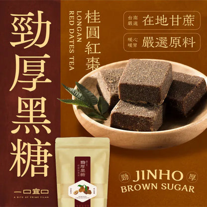 一口宜口 黑糖紅棗(180g*包)