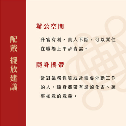 【聚寶閣】純銅鎮宅抗煞葫蘆吊飾｜鎮宅抗煞｜招財福祿收小人(1入)