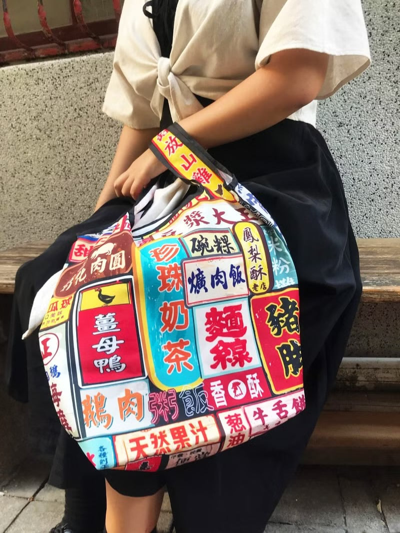 台灣夜市防水袋鐵盒組