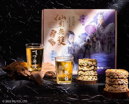 布田食品 艋舺老爐火花生糖 布田X霹靂 仙影無雙限量套組（三星蔥花生糖+椒麻花生糖 贈武學招式啤酒杯）疏樓龍宿 劍子仙跡 霹靂聯名禮盒 送禮 古早味(25g*20片)