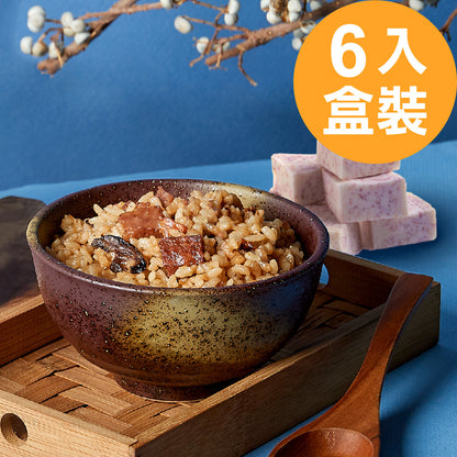 米大師 master mi 大甲芋頭油飯 (220gx6包/盒)｜全素