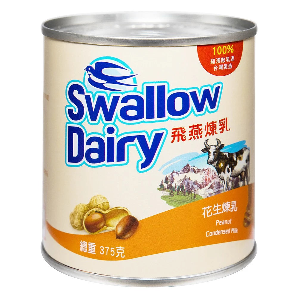 飛燕煉乳 | 375g罐裝系列