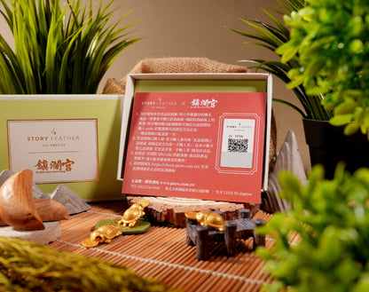 大甲鎮瀾宮 健康飽飽龜Style 70868(2026馬年請願)