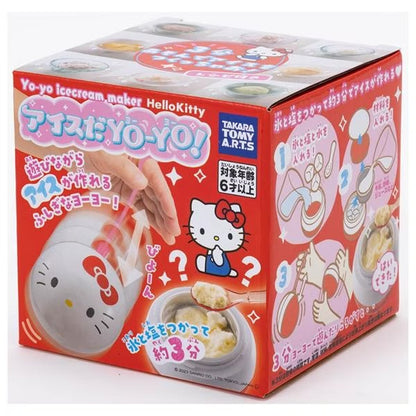 Hello Kitty 冰淇淋溜溜球(鋁製冰搖杯)(1入)