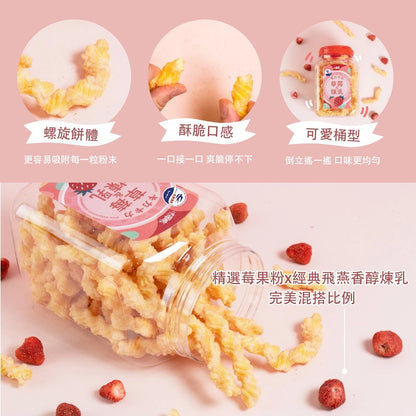 【大眼蝦 x 飛燕煉乳】煉乳卡力/草莓煉乳卡力