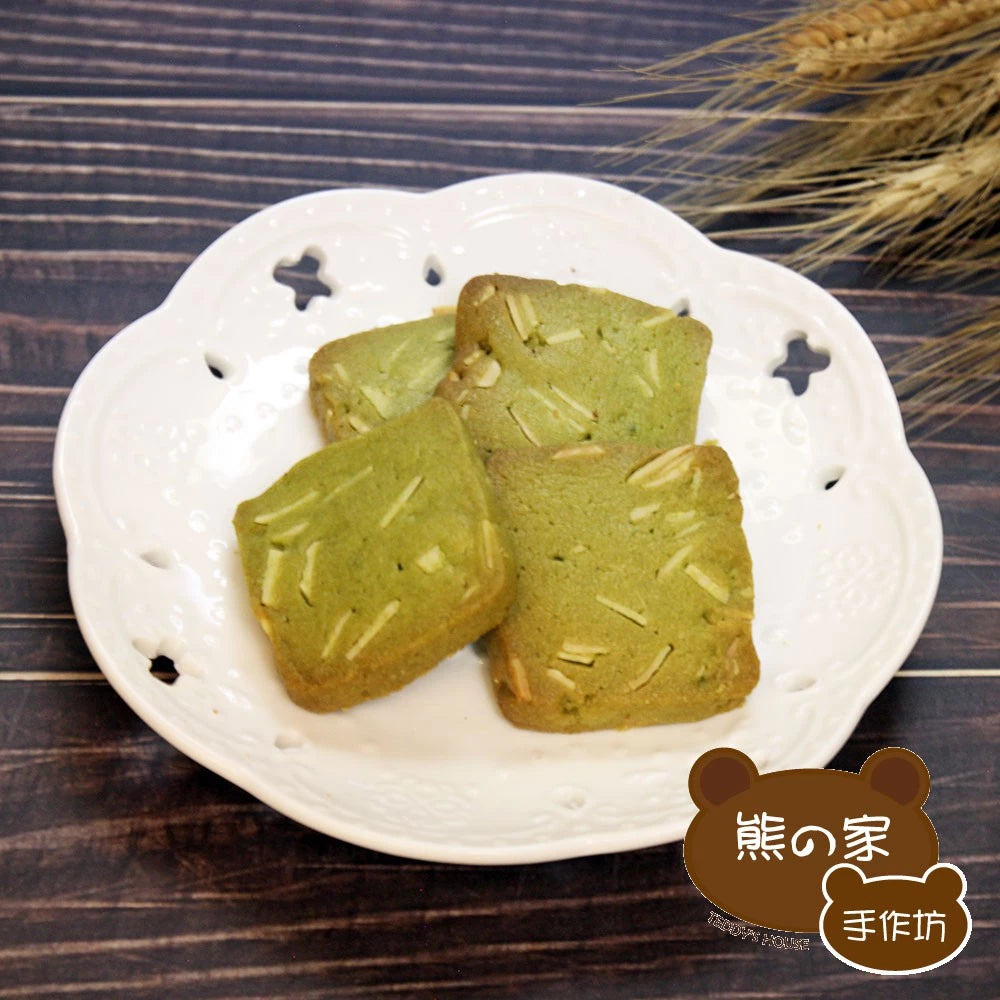 熊之家烘焙坊-抹茶杏仁手工曲奇餅乾