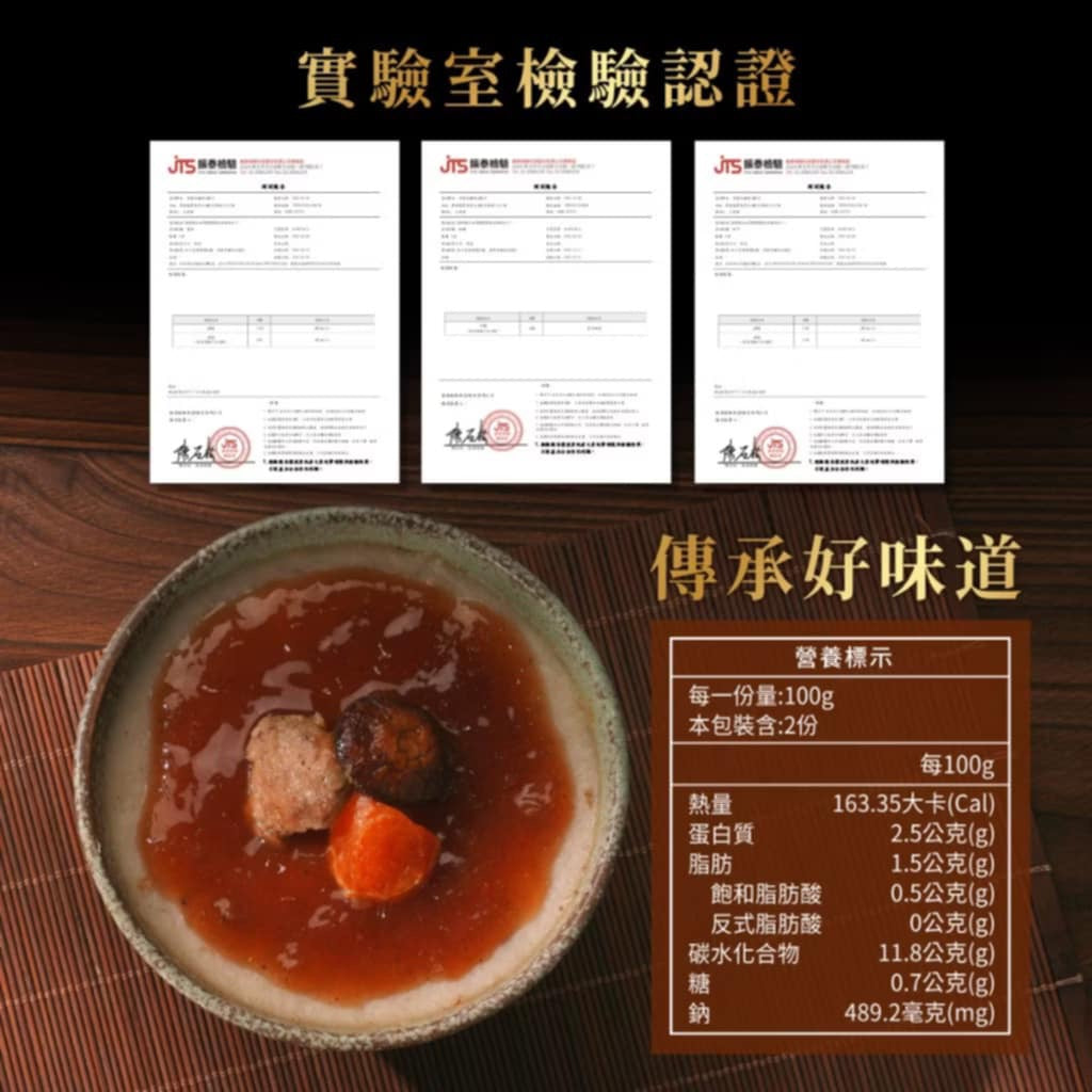 江記制粿。倪腰嬤碗粿 傳統鹹蛋黃碗粿(200g*6入組)
