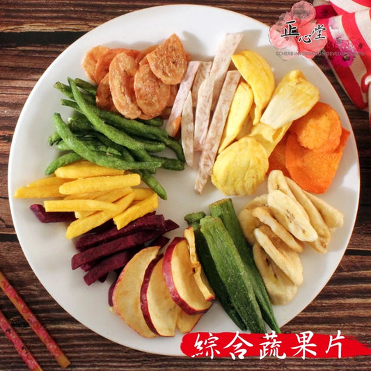 正心堂 綜合蔬果餅乾系列 CCherb Dried Veggie/Fruit
