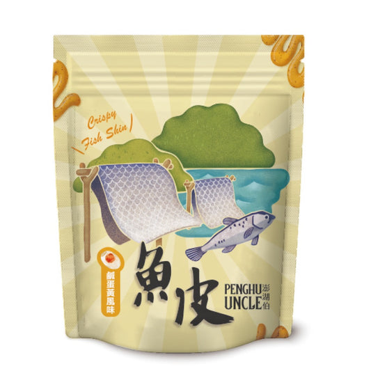 澎湖伯 風味魚皮系列