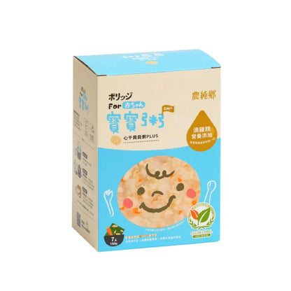 💰檔期促銷~加購優惠(05.04.25)💰農純鄉 寶寶粥|心干貝貝粥PLUS (7入/盒)