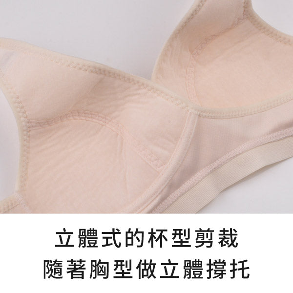 YURUBRA 肌的呼吸。居家零壓無鋼圈內衣 A.B.C.D罩