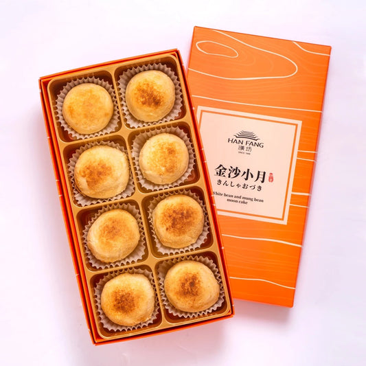 漢坊金沙小月8入禮盒（蛋奶素）
