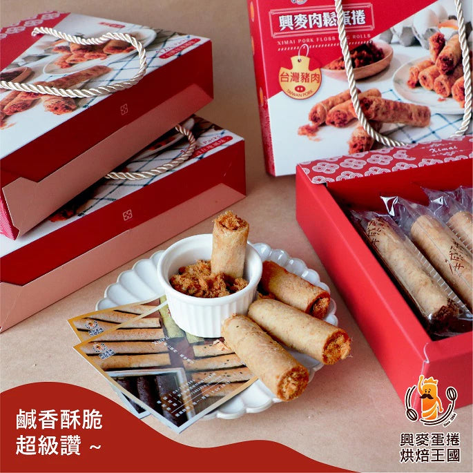 興麥蛋捲烘焙王國【肉鬆蛋捲12入】