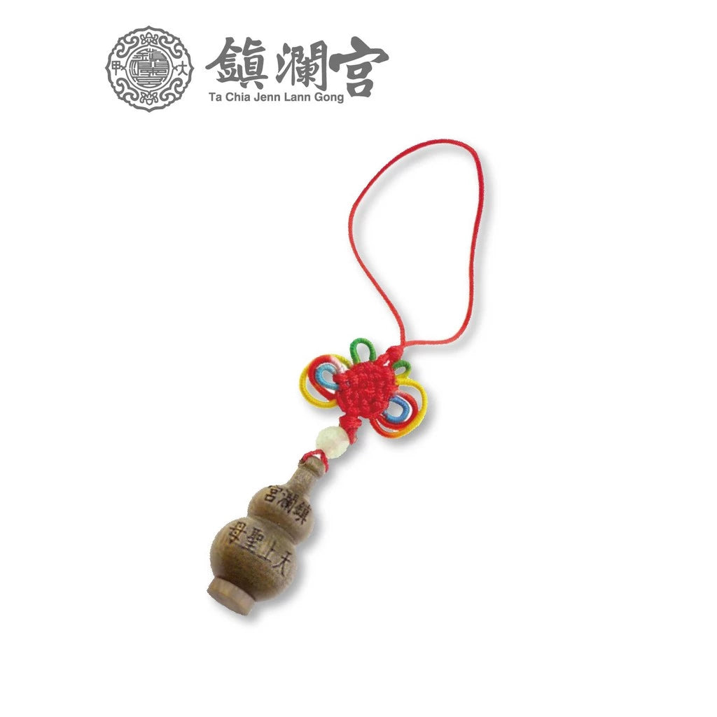 【鎮瀾宮】避邪保平安葫蘆吊飾(1入)