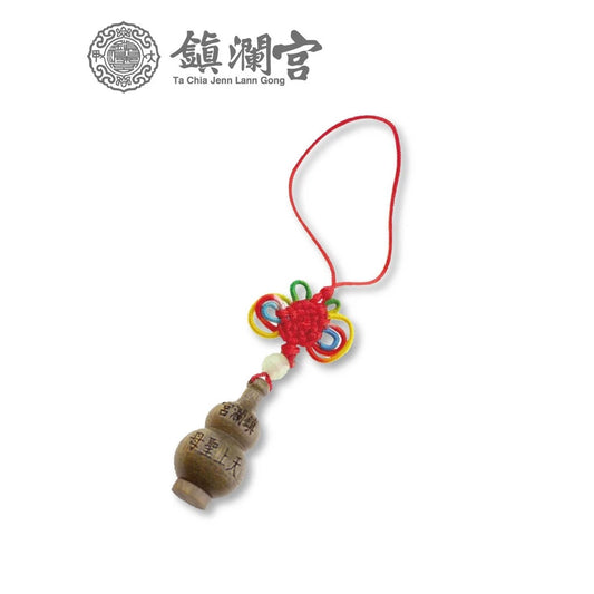 【鎮瀾宮】避邪保平安葫蘆吊飾(1入)