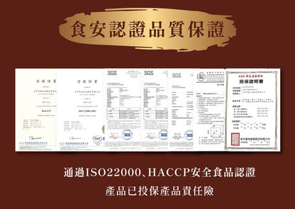 🈹檔期促銷 | 鴨血+滿漢 大集合 ~ 大甲佳旭麻辣鴨血中藥湯底(特款商品)(450g)