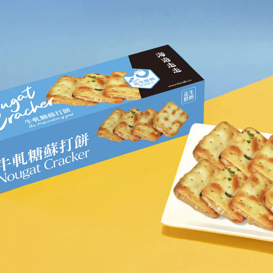 【HIWALK海邊走走】花生鮮奶牛軋糖蘇打餅168g