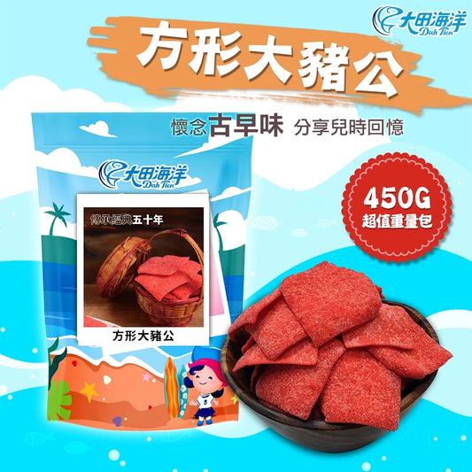 【大田海洋】大豬公 450g