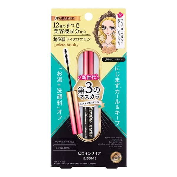 KISSME 花漾美姬細睫控360°零死角睫毛膏EX01黑(1入)