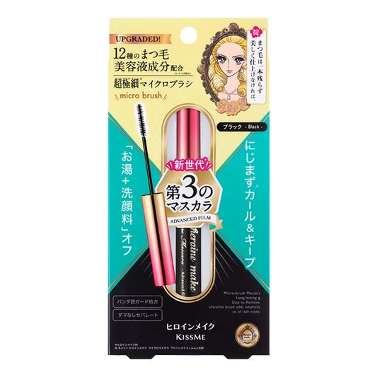 KISSME 花漾美姬細睫控360°零死角睫毛膏EX01黑(1入)
