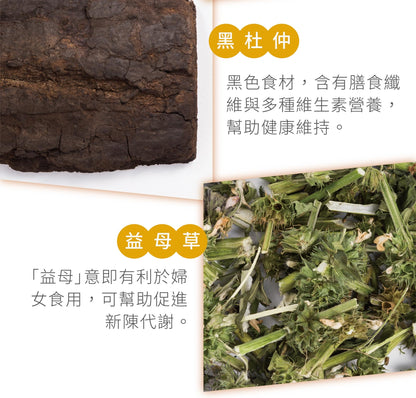新譯漢方 九蒸九曬蔘茸雞｜藥膳養生料理包 See In Herb DEER ANTLER HERBAL SOUP(60g/100g)