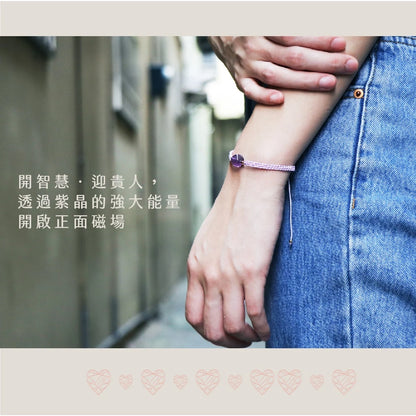 【聚寶閣】紫水晶迎貴人手繩(1入)