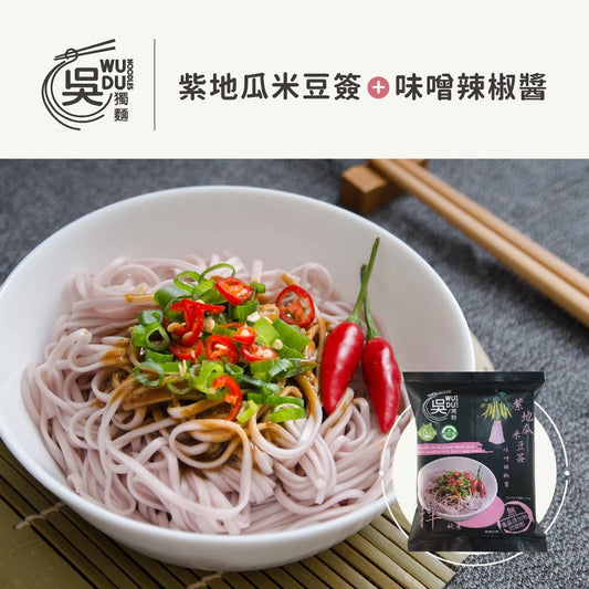 吳獨麵 (純素)紫地瓜米豆簽+味噌辣椒醬-3包入(含醬)