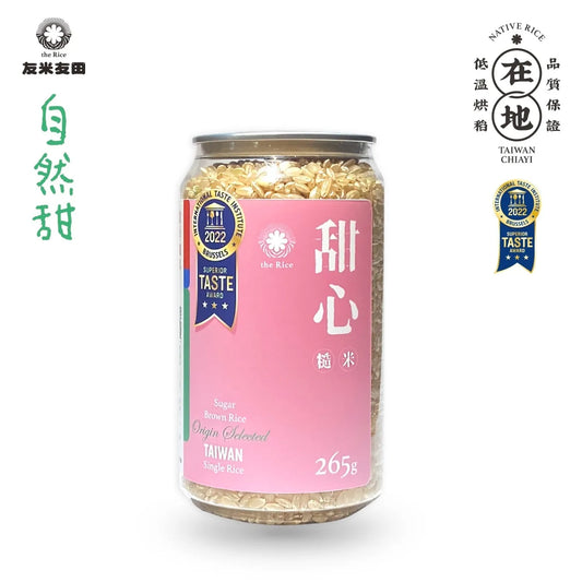 友米友田 甜心糙米mini罐｜健康低GI (265g)