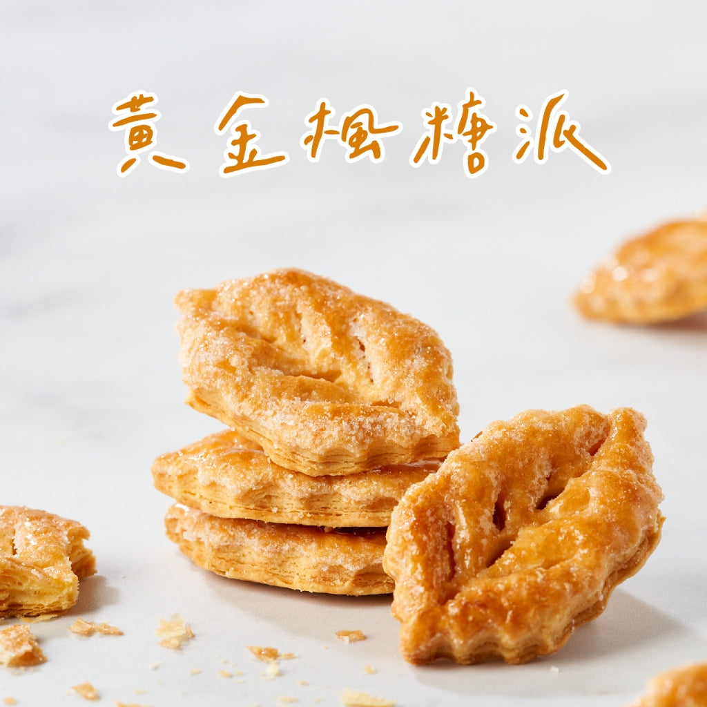 台灣優格餅乾學院 黃金楓糖派(230g*包)