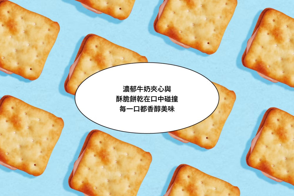 陽光菓菓 牛奶牛軋餅/10入