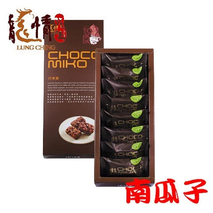 【龍情】巧果酥(口味：花生/南瓜子)(8入*盒)
