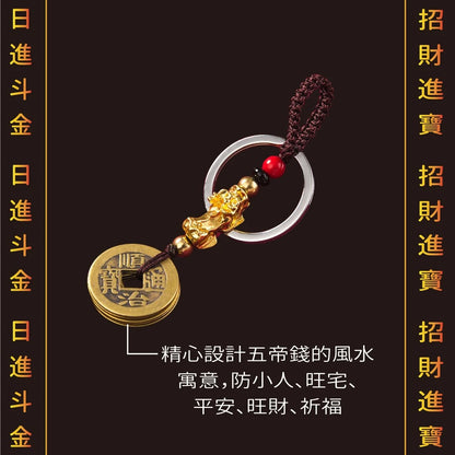 【聚寶閣】咬錢開運貔貅吊飾(1入)