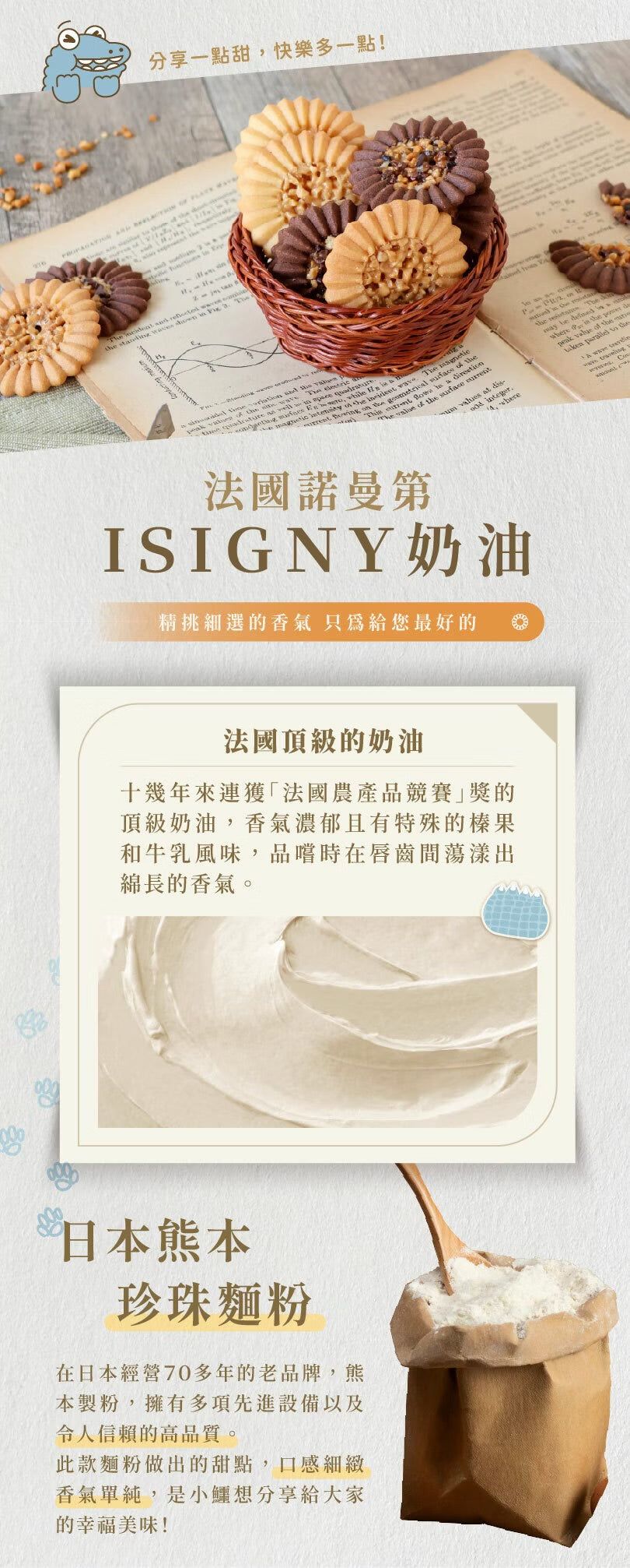 艾塔菲集團狸小路 小鱷先生 花花蘿蜜雅(130g*罐)