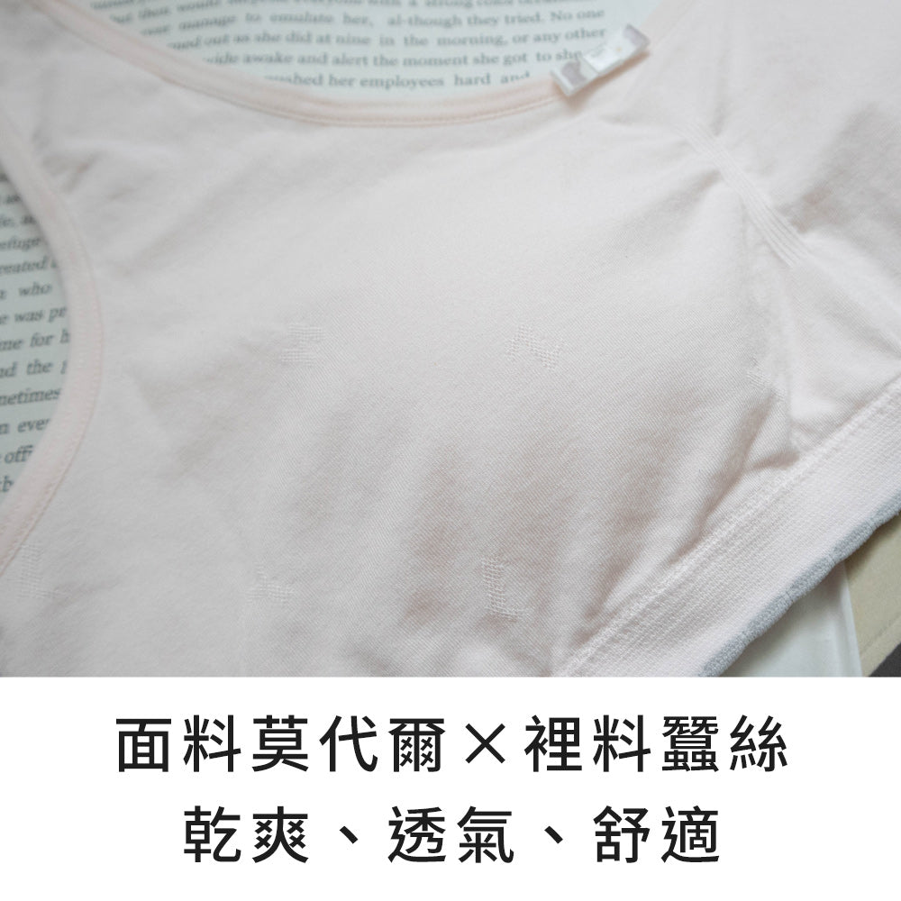 YURUBRA 啾啾寶貝。極親膚兒童發育背心內衣 A.B罩