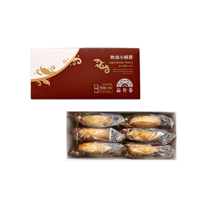 裕珍馨 奶油小酥餅 黑糖  YJS Light Butter Pastry-Brown Sugar (6入*盒)