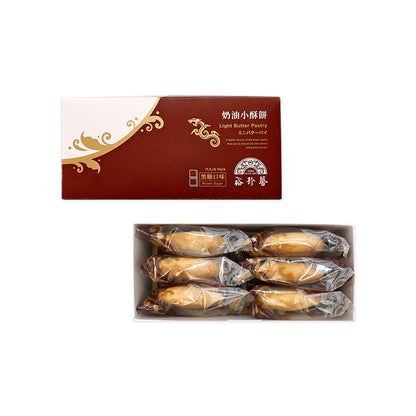 裕珍馨 奶油小酥餅 黑糖  YJS Light Butter Pastry-Brown Sugar (6入*盒)