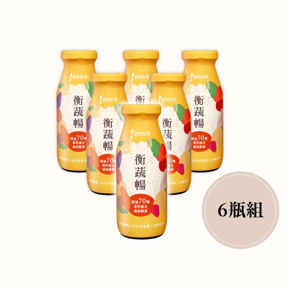 8more 順暢升級｜新裝上市‼️衡蔬暢雪耳飲190ml(常溫)