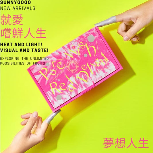 陽光菓菓 夢想人生禮盒