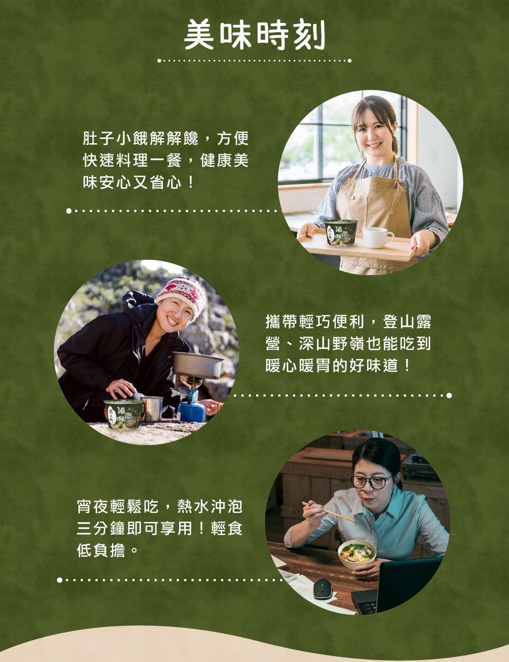 米大師 master mi 湯泡飯-菠菜蛋花 (12碗/箱)
