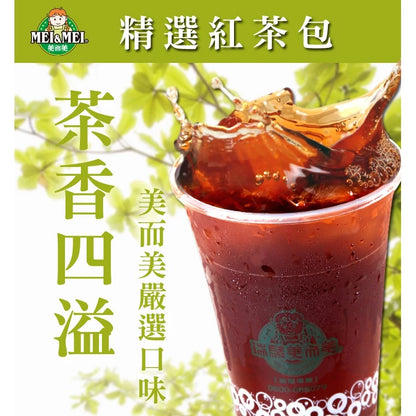 美而美 精選紅茶包 Mei & Mei (20g*15包)