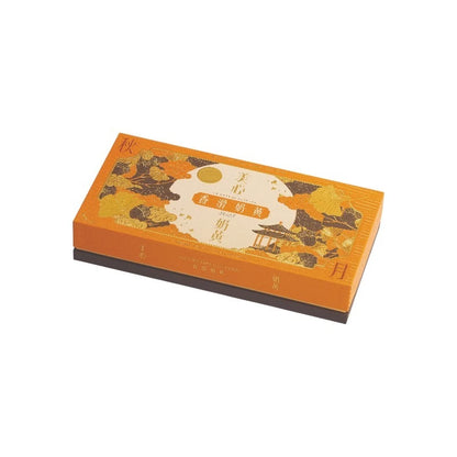 美心 香滑奶黃月餅(每盒8個)‼️預購商品: 09.12.25開始出貨‼️