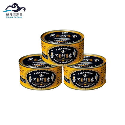 蘇澳區漁會 黑鮪魚罐頭x3罐組(180g/罐)