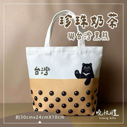 台灣文創 | 台灣禮品包 (1入)
