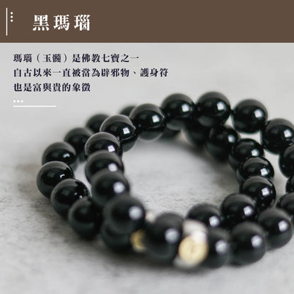 【聚寶閣】天然黑瑪瑙本命佛手珠 守護神 手鍊 飾品 智慧 開運 手鍊 飾品 轉運 十二 生肖(1入)