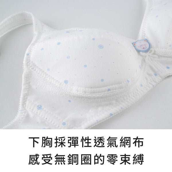 YURUBRA 萌系甜心。無鋼圈少女發育內衣 A.B罩
